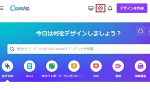 Canvaが文字化けする時の設定方法