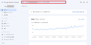 サーチコンソールの画面