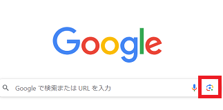 Googleのカメラ